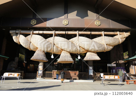 常陸国出雲大社 112003640