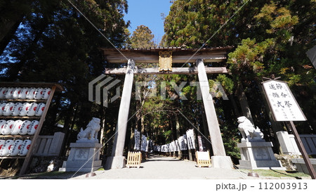 世界遺産 熊野本宮大社 世界遺産 熊野本宮大社 112003913