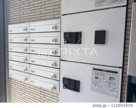 マンションの郵便受け マンションの郵便受け 112003939