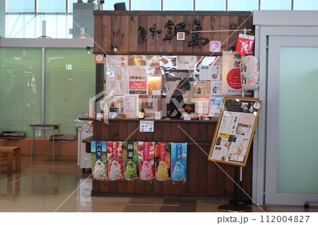 山口宇部空港内の売店 山口宇部空港内の売店 112004827