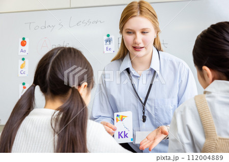 英会話教室 English class 英会話教室 English class 112004889