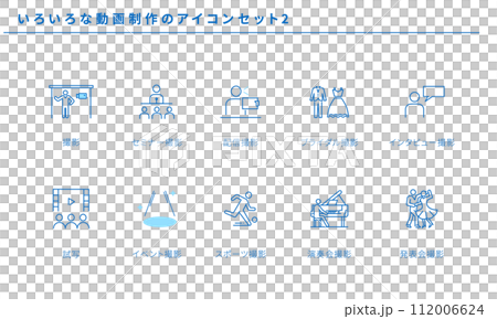 各種影片製作圖示素材2、向量 各種影片製作圖示素材2、向量 112006624