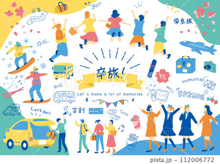 卒業旅行を楽しむ人達 112006772