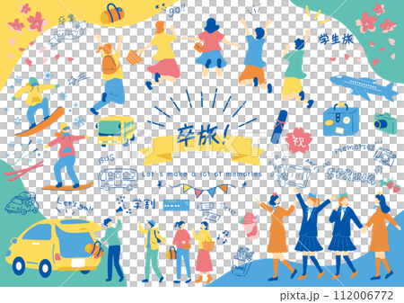 享受畢業旅行的人們 112006772