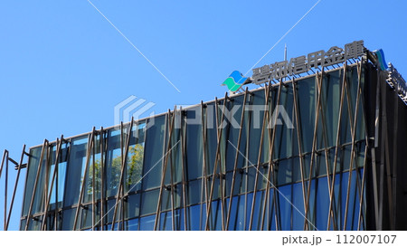 碧南信用金庫 御園支店 碧南信用金庫 御園支店 112007107