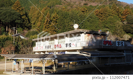 岡崎市 ホタル学校 岡崎市 ホタル学校 112007471