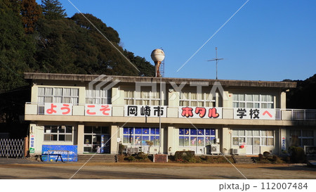 岡崎市 ホタル学校 112007484