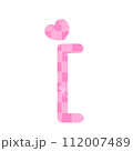 Bracket 112007489