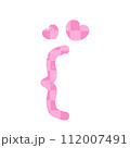Bracket 112007491