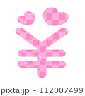 Bracket 112007499