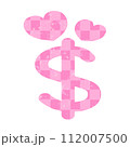 Bracket 112007500