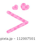 Bracket 112007501