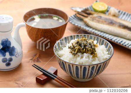 あつあつのご飯にのせた 高菜の漬物 ( めんたい高菜 ) つけもの 辛子高菜 あつあつのご飯にのせた 高菜の漬物 ( めんたい高菜 ) つけもの 辛子高菜 112010206