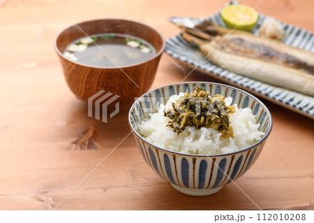 あつあつのご飯にのせた 高菜の漬物 ( めんたい高菜 ) つけもの 辛子高菜 あつあつのご飯にのせた 高菜の漬物 ( めんたい高菜 ) つけもの 辛子高菜 112010208