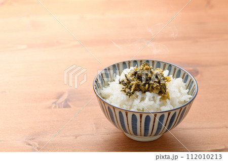 あつあつのご飯にのせた 高菜の漬物 ( めんたい高菜 ) つけもの 辛子高菜 あつあつのご飯にのせた 高菜の漬物 ( めんたい高菜 ) つけもの 辛子高菜 112010213