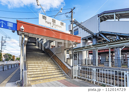 寄居駅 北口 112014729