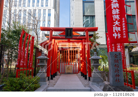 金綱稲荷神社 東京都 千代田区 金綱稲荷神社 東京都 千代田区 112018626