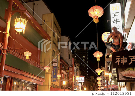 夜の南京町界隈 夜の南京町界隈 112018951