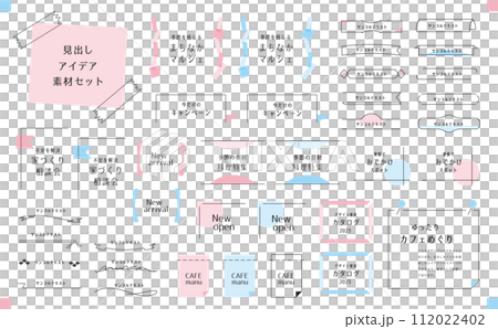 標題設計集 95 112022402