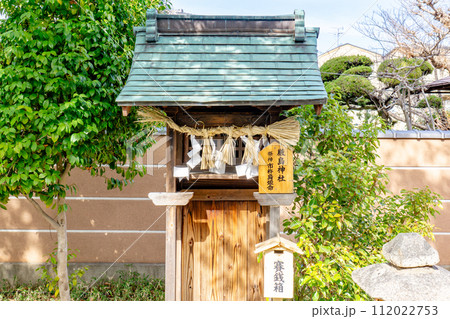 大阪府守口市金田町の津嶋部神社 摂社末社 厳島神社 大阪府守口市金田町の津嶋部神社 摂社末社 厳島神社 112022753
