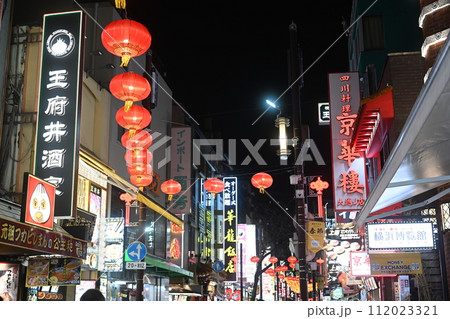 横浜・中華街の夜景 横浜・中華街の夜景 112023321