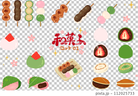 かわいい和菓子のベクターイラストセット 112025733