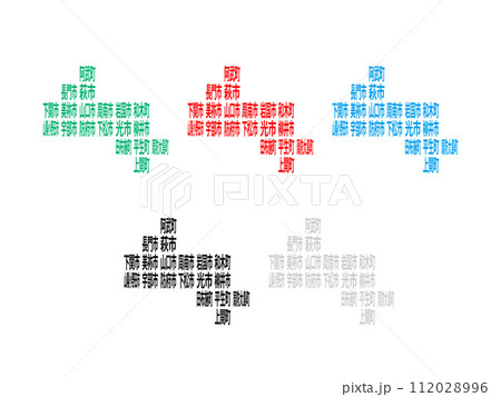 市町村入り地図＿山口県＿デフォルメ-09 112028996