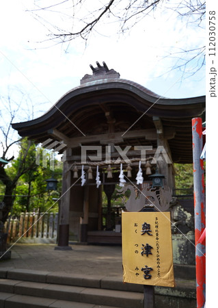 日本の神奈川県、江の島にある神社に参拝 112030758