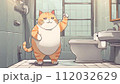 トイレに来たにゃんこ 112032629