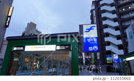 福岡市地下鉄七隈線は全線開通で利便性が向上しました 福岡市地下鉄七隈線は全線開通で利便性が向上しました 112033668
