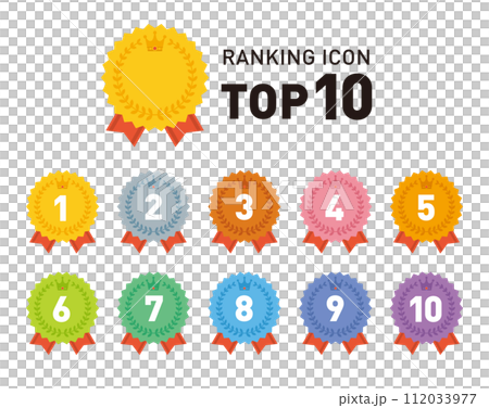 排名圖示集/向量素材/皇冠、王冠、獎牌/第1名至第10名 112033977