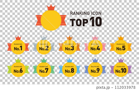 排名圖示集/向量素材/皇冠、王冠、獎牌/第1名至第10名 112033978