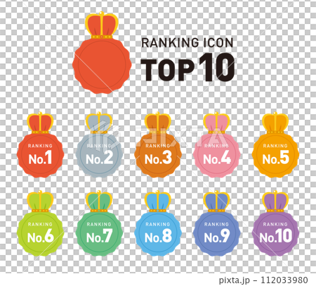 ランキングアイコンセット／ベクター素材／王冠・クラウン・メダル／1位から10位まで 112033980