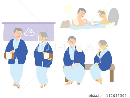 温泉　老夫婦 112035393