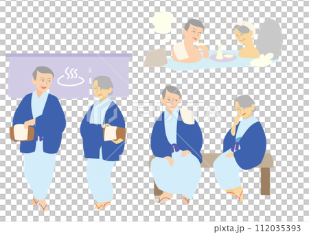 温泉　老夫婦 112035393