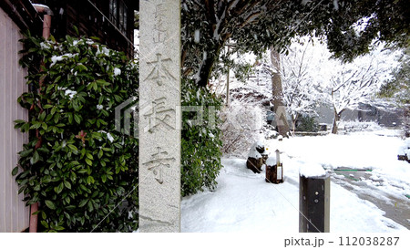 金沢の寺町の本長寺の雪景色 112038287