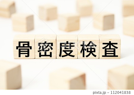 医療や健康関連の見出し文字キーワード素材 112041838