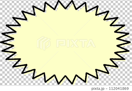 Spiky yellow speech bubble Spiky yellow speech bubble 112041869