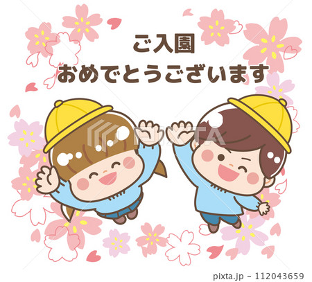 入園した子どもたち桜背景 112043659