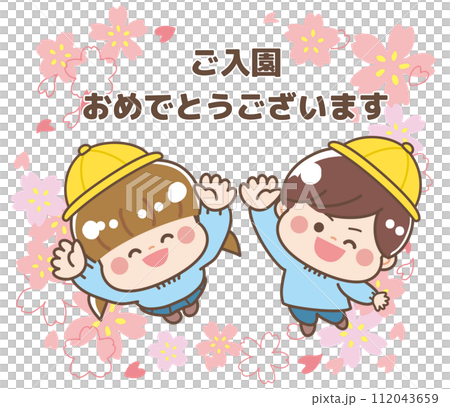 入園した子どもたち桜背景 112043659