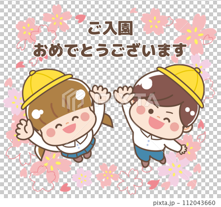 入園した子どもたち制服桜背景 112043660