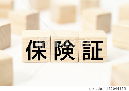 医療や健康関連の見出し文字キーワード素材 医療や健康関連の見出し文字キーワード素材 112044156