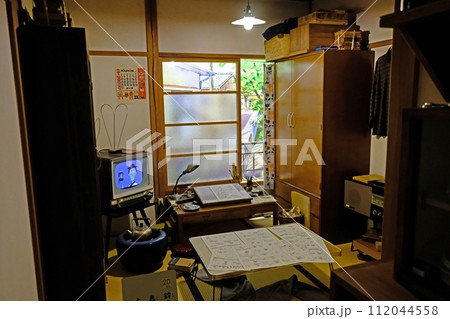 豊島区立トキワ荘マンガミュージアム 漫画家達の部屋 豊島区立トキワ荘マンガミュージアム 漫画家達の部屋 112044558