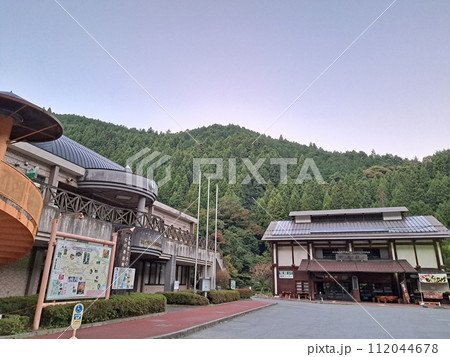 道の駅　大滝温泉 112044678