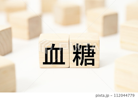 医療や健康関連の見出し文字キーワード素材 医療や健康関連の見出し文字キーワード素材 112044779