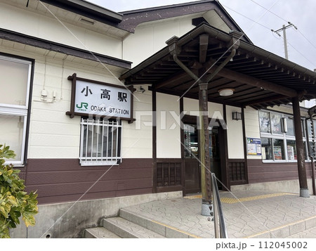 南相馬市の常磐線小高駅の駅舎 南相馬市の常磐線小高駅の駅舎 112045002