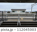 南相馬市の常磐線小高駅のホーム 112045003