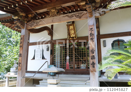 椿堂　常福寺 112045827
