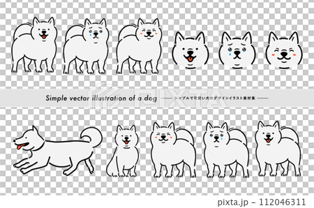 挿絵やアイコン使いもできる手書き感のある柴犬のかわいい白い犬・ペットイラストセット_白バック 挿絵やアイコン使いもできる手書き感のある柴犬のかわいい白い犬・ペットイラストセット_白バック 112046311