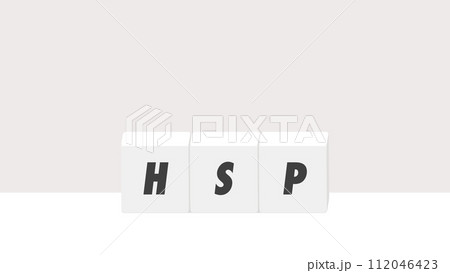 シンプルな背景にブロックとHSPの文字 -とても繊細な気質の人のイメージのバナー素材 - 16:9 112046423